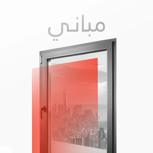 عازل نانو سيراميك للمباني