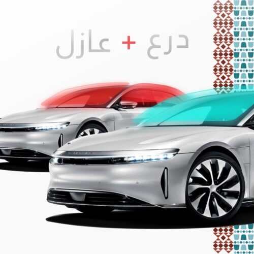 عازل نانو سيراميك ودرع زجاجي