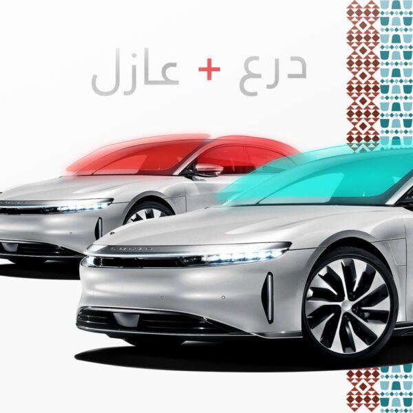 عازل نانو سيراميك ودرع زجاجي
